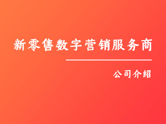 一二三文化传媒，武当道文化健康养生传承者